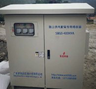 施工供電專(zhuān)用配套升壓器